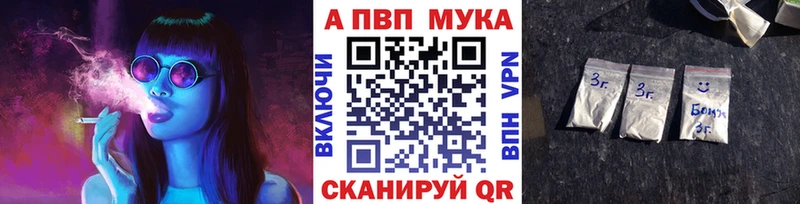 А ПВП VHQ  Шарыпово 