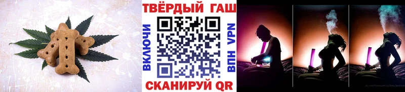 мега ONION  Шарыпово  Печенье с ТГК марихуана  хочу  