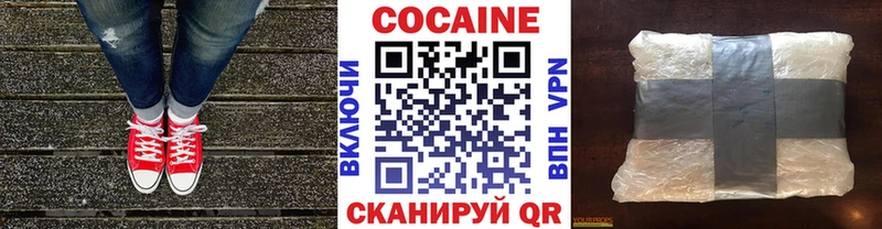Кокаин Эквадор  Шарыпово 