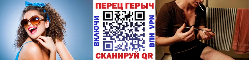 Героин герыч  это Telegram  Шарыпово 