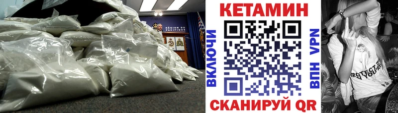 КЕТАМИН VHQ  наркота  Шарыпово 