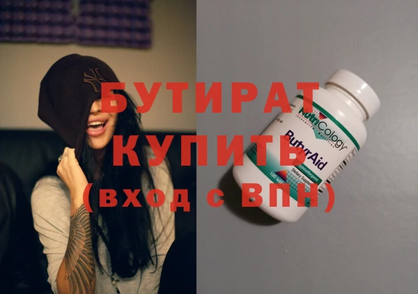 герыч Анива