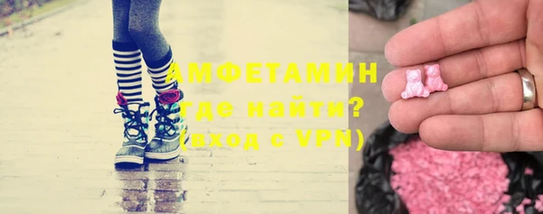 соль ск Баксан