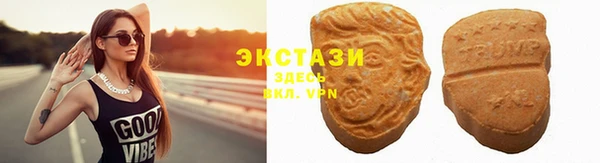 соль ск Баксан