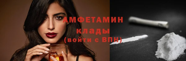 гашик Балабаново