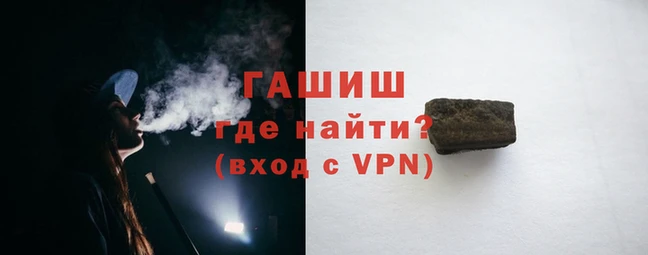 гашик Балабаново