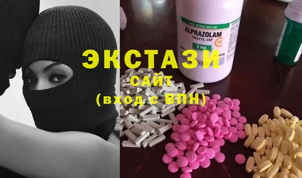 соль ск Баксан
