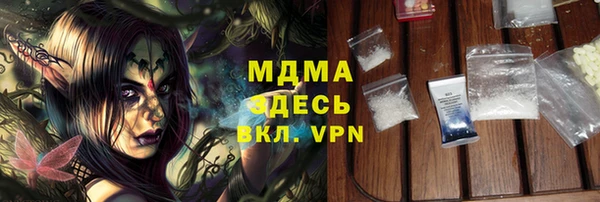 гашик Балабаново
