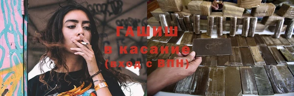 гашик Балабаново