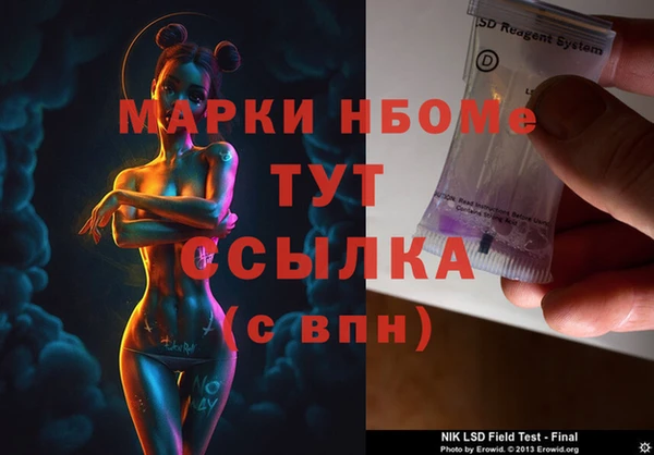 спайс Анжеро-Судженск