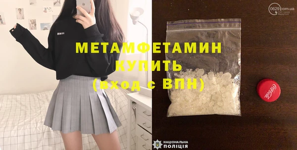 соль ск Баксан