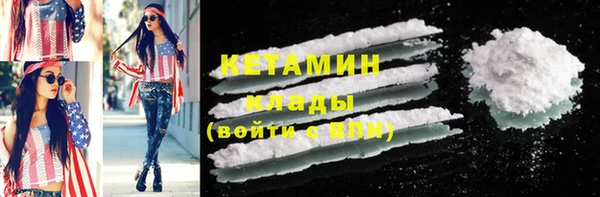 соль ск Баксан