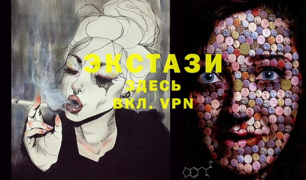 гашик Балабаново