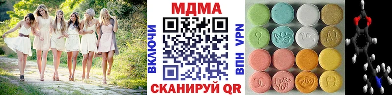 где найти наркотики  Шарыпово  МДМА молли 