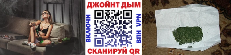 Канабис Ganja  Шарыпово 